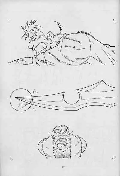 Umi Yama Sora no Monogatari