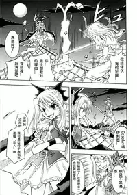 (西協fff)恐怖編外伝AF Fate 原作(chinese)