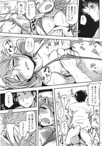 (C88) [Flicker10 (Kuronyan)] Oishii Pasta Tabetai desuyone...? (Kantai Collection -KanColle-)