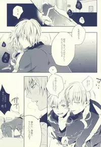 (SUPER22) [APOLLO (JIRO)] Seven Stars (Kuroko no Basuke)