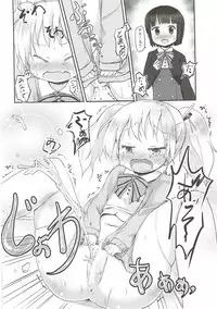 (C87) [Netekuras (Lolisin)] Kiniro Potion (Kiniro Mosaic)