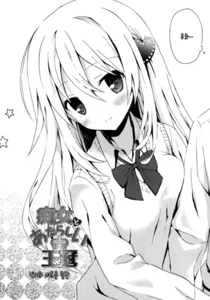 Candy Puff Shokai Genteiban + Mini Gashuu