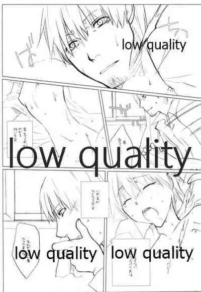 (C71) [VM500 (Kome)] Lily High Dream (Majin Tantei Nougami Neuro)