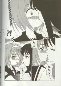 [Anthology] Love Heart 7