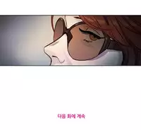 [Ramjak] Atonement Camp Ch.0-47 (Chinese)