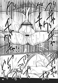 (Reitaisai 12) [Yashiya (YASSY)] SakuFla (Touhou Project) [English]