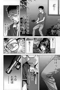 [Kijitora Nukoji] Mitsume OUT