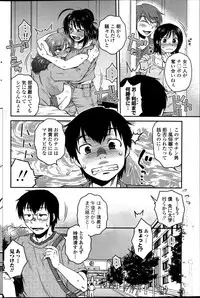 COMIC Penguin Celeb 2014-09