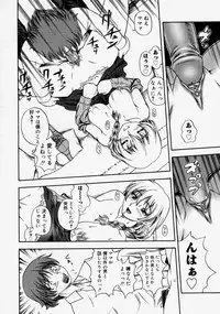 [Anthology] Namadashi Cho Inbo