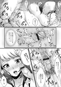 [Anthology] Cyberia Maniacs Hitozuma Juurin Collection Vol.5 [Digital]