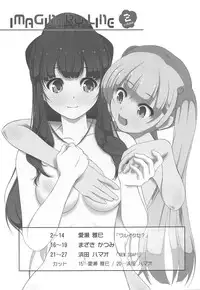 (C92) [KONOWATA (Mazaki Katsumi)] IMAGINARY LINE 2 (NEW GAME!)