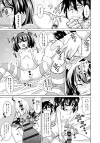 [Ooishi Kou] Dekiai Humming [Digital]