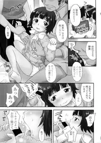 Comic LO 2009-06 Vol. 63