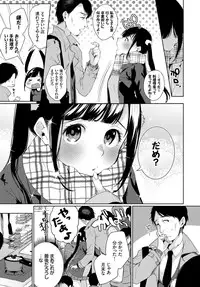 COMIC BAVEL 2018-05 [Digital]