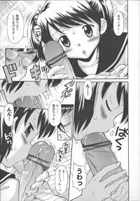 [Tamachi Yuki] Kore demo Otona Desu Kedo! Mrs.LOLITA