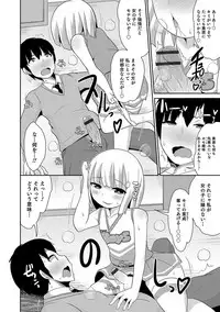 [Anthology] Otokonoko HEAVEN Vol. 36 [Digital]