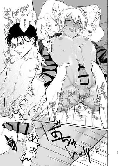 Konya wa Suki ni Shite