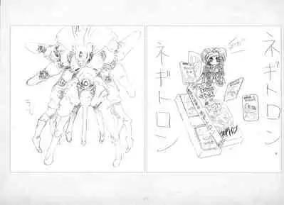 ALICESOFT ORION SCRIBBLES with CROQUIS ULTIMATE EDITION VOL.1 織音計画特別版 ラフ画集