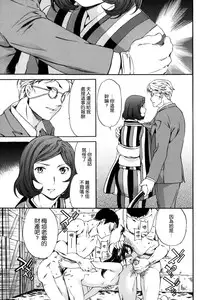 [Cuvie] Heavenly [Chinese] [個性陰暗個人漢化]