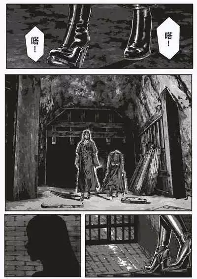 [kineticNU] FemaleNinja EP15 - EP18 (Chinese)