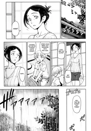 Natsu-jiru ~Ase ni Mamirete Gucchagucha~ Ch.1-10, 13