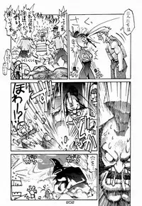 (C48)[Kacchuu Musume] Ninpou Seppuku