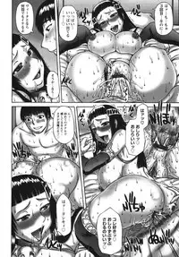 [Sakaki Utamaru] Muchi Navi - Mucchiri Navigation