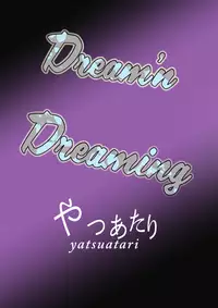 Cosplay Josou Danshi wa Schrodinger no Yume o Miru ka?