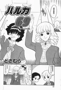 [H-Magazine] Comic MoeMax - Vol.007 [2007-12]