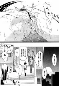 [Yamamoto Kumoi]Boy hunter