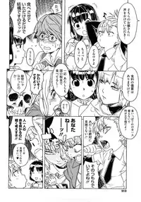 [A-10] Load of Trash Kanzenban