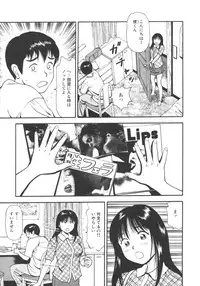 [Anzaki Moral] Kanzen Ryoujoku Yuugi