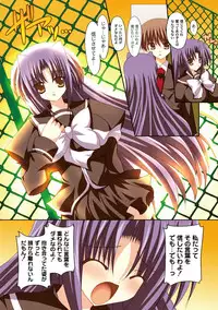 Moog Comics PLUM DX 02 [Digital]