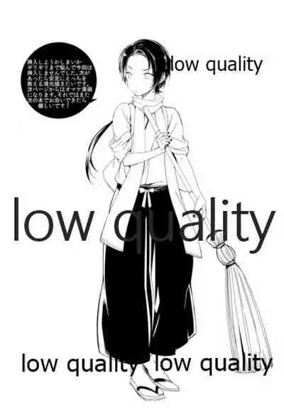 そういうことに詳しいなら教えてよ。