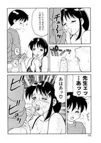 [Ogami Wolf] COMIC Pupepo