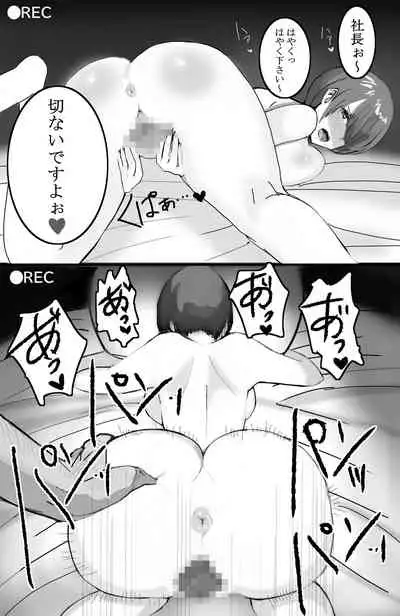 Kazoku no Tame ni Ochita Hitozuma