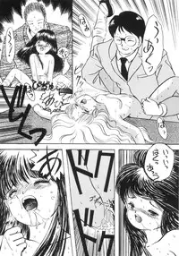 [Eimu Yuu] Yuragi -Imouto Aido-