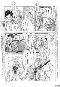 [Maeda Takaya] Cocktails