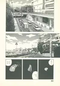 [U-Jin] Fobia Vol.02