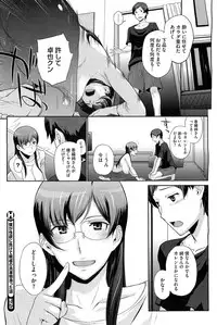 COMIC HOTMiLK 2013-08