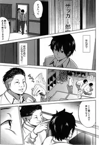 COMIC MILF 2014-12 Vol.21