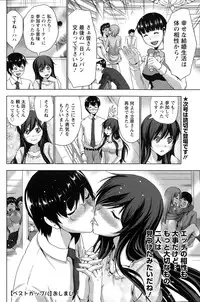 Action Pizazz 2015-03