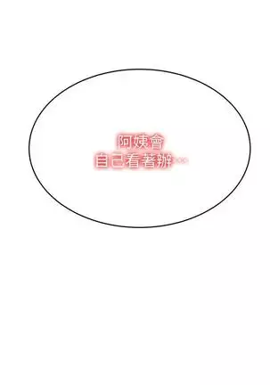 LECCION SECRETA 81-86 CHI