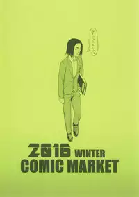 (C92) [Kokusan JK (Velzhe)] 40-sai Doutei ga Mahoutsukai ni Natta Ken