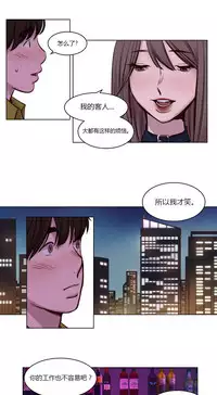 [Ramjak] Atonement Camp Ch.0-48 (Chinese)