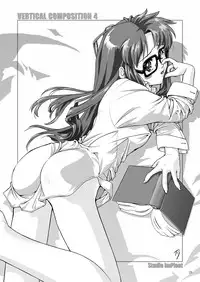 [Studio ImPlant] VERTICAL COMPOSITION デジタル版1 (Various)