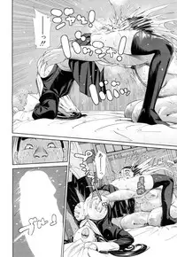 COMIC Mugen Tensei 2018-11 [Digital]