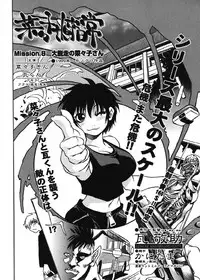 [Kawara Keisuke] Nanako-san Teki na Nichijou