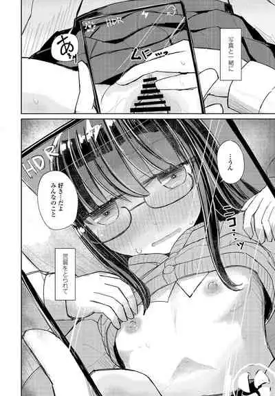 COMIC Penguin Club 2021-12