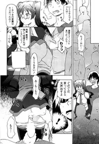 COMIC Potpourri Club 2009-07